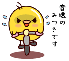 I am Mitsuki sticker #14854894