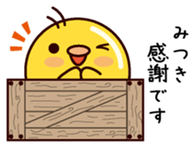 I am Mitsuki sticker #14854896