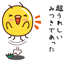 I am Mitsuki sticker #14854897