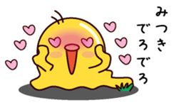 I am Mitsuki sticker #14854899