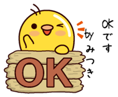 I am Mitsuki sticker #14854901