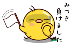 I am Mitsuki sticker #14854902