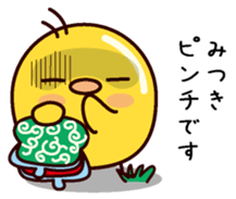 I am Mitsuki sticker #14854903