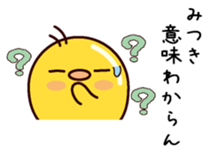 I am Mitsuki sticker #14854904