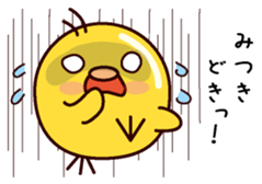 I am Mitsuki sticker #14854905