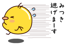 I am Mitsuki sticker #14854907