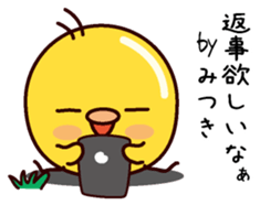 I am Mitsuki sticker #14854908