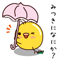 I am Mitsuki sticker #14854909