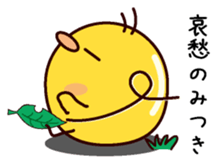 I am Mitsuki sticker #14854915