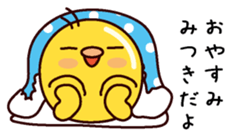 I am Mitsuki sticker #14854917