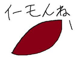 Infant writing word message45 sticker #14855030