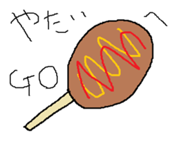 Infant writing word message45 sticker #14855036