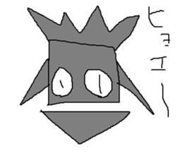 Infant writing word message45 sticker #14855037