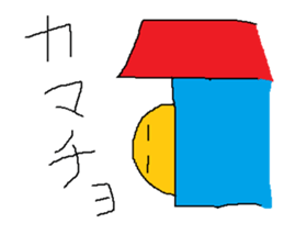 Infant writing word message45 sticker #14855038