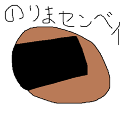 Infant writing word message45 sticker #14855039