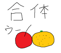 Infant writing word message45 sticker #14855043