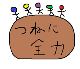 Infant writing word message45 sticker #14855044