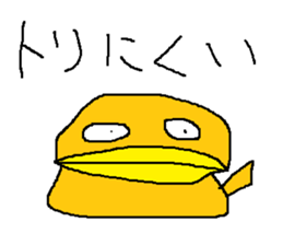 Infant writing word message45 sticker #14855046