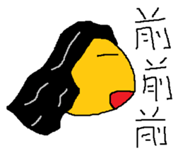 Infant writing word message45 sticker #14855047