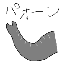 Infant writing word message45 sticker #14855049