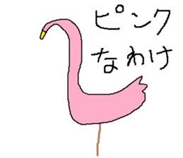 Infant writing word message45 sticker #14855050