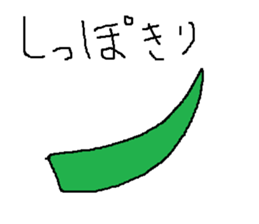 Infant writing word message45 sticker #14855051