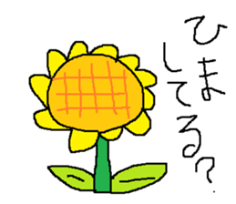 Infant writing word message45 sticker #14855054