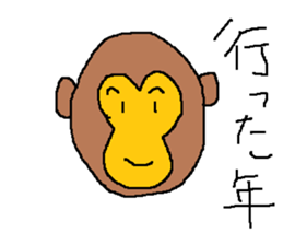 Infant writing word message45 sticker #14855055