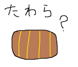 Infant writing word message45 sticker #14855060