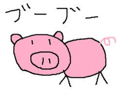 Infant writing word message45 sticker #14855061