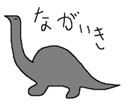 Infant writing word message45 sticker #14855062