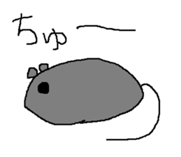 Infant writing word message45 sticker #14855063