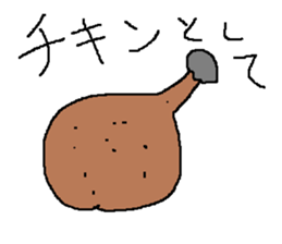 Infant writing word message45 sticker #14855065