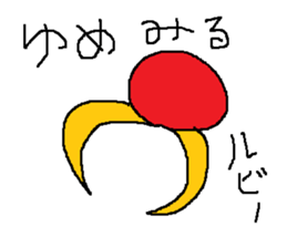 Infant writing word message45 sticker #14855068