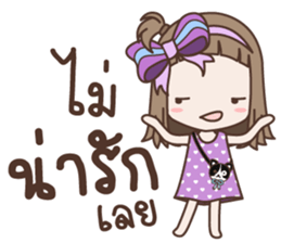Kanoon Girl sticker #14855123