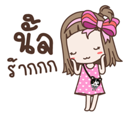 Kanoon Girl sticker #14855124