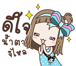 Kanoon Girl sticker #14855125