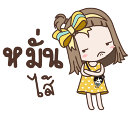 Kanoon Girl sticker #14855127