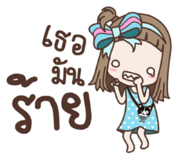 Kanoon Girl sticker #14855130