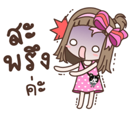 Kanoon Girl sticker #14855131