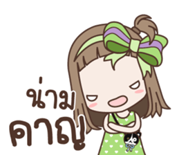 Kanoon Girl sticker #14855136
