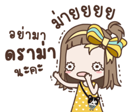 Kanoon Girl sticker #14855137