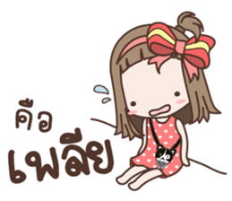 Kanoon Girl sticker #14855139