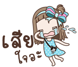 Kanoon Girl sticker #14855140
