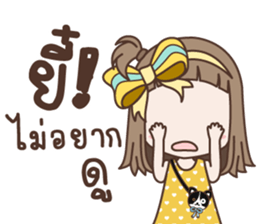 Kanoon Girl sticker #14855141