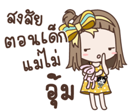 Kanoon Girl sticker #14855143