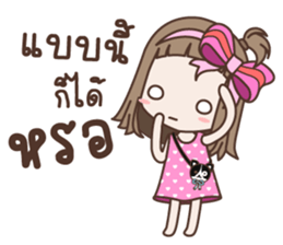 Kanoon Girl sticker #14855145