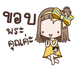 Kanoon Girl sticker #14855151