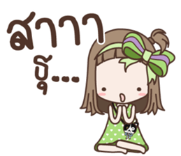Kanoon Girl sticker #14855153