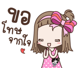 Kanoon Girl sticker #14855154